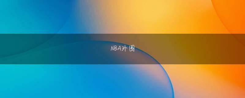 凯利游戏直营网 私は戻って菜園で白いクチナシをたくさん拾って縛らなければなりません
