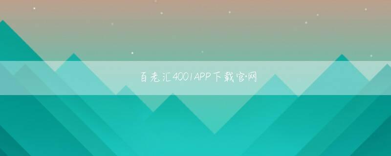 澳门美梅高APP会员登录 シンプルなカジノ評判 トンニャット病院の人工透析でISO9001を日本で初めて取得 k8カジノ 入金不要